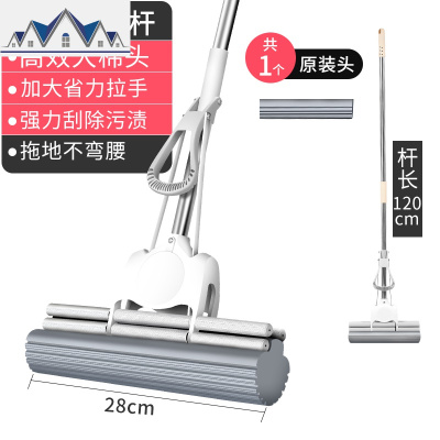 海绵吸水拖把挤水免手洗懒人家用吸水卫生间一拖地大号净胶棉拖把 三维工匠