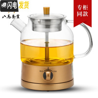 三维工匠茶具 煮茶器玻璃电茶壶全自动手动蒸汽可高温电热煮茶壶