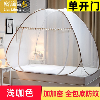 免安装蒙古包折叠蚊帐1.2/1.5/1.8m床双人有底双开家用蚊帐 三维工匠