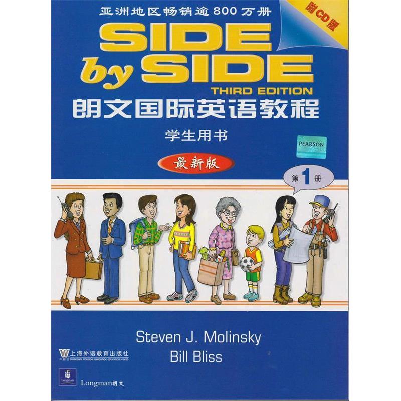 正版新书]朗文国际英语教程(第1册):学生用书练习册莫林斯基 布
