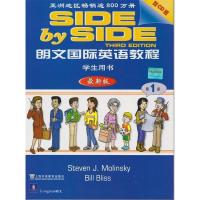 正版新书]朗文国际英语教程(第1册):学生用书练习册莫林斯基 布