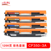 誉华彩色硒鼓CF350-353A适用HP MFP M176N/M177fw 粉盒 墨盒