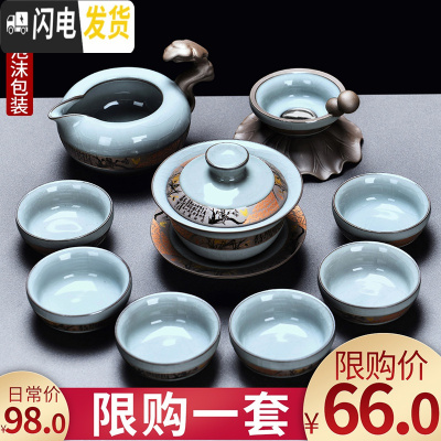 三维工匠哥窑茶具套装冰裂家用整套复古简约汝窑办公室会客功夫陶瓷泡茶杯 5[安全装]哥窑介杯10头