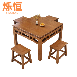 烁恒