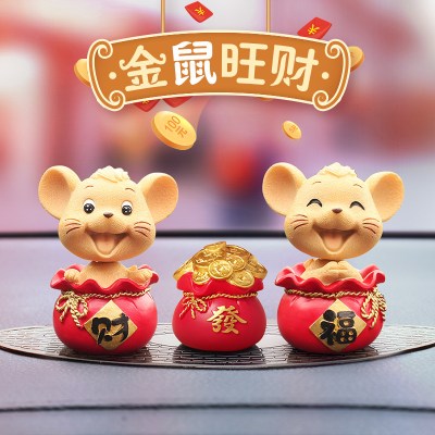 汽车内装饰品摆件创意摇头小老鼠车载公仔车上用品大全鼠年吉祥物 2