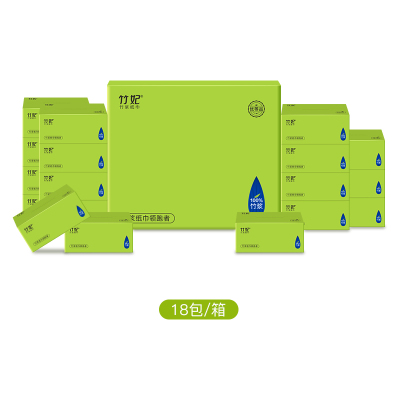 竹妃竹浆本色抽纸18包3层整箱家用不漂白食品级餐巾纸