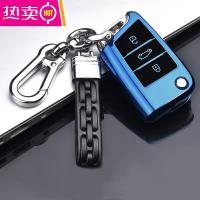 [补贴10%]大众polo钥匙套高尔夫嘉旅速腾探歌21款宝来可爱个性钥匙壳扣女士