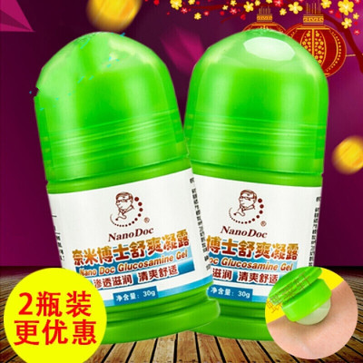 水漾花田奈米舒关凝露奈米博士舒爽凝露2瓶装舒关凝露升级版第三代NanoDoc.