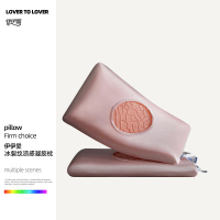 伊伊爱冰裂纹凉感凝胶枕