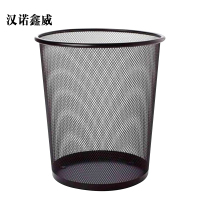 汉诺鑫威加厚铁网垃圾桶家用金属防锈垃圾篓办公室铁丝网废纸篓无盖中号