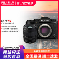 富士X-T5/1650黑色标配 微单 便携三向翻折屏静太拍摄4020万像素复古XT5 数码T5 4020万像素 1.6亿像素拍摄 复古全能