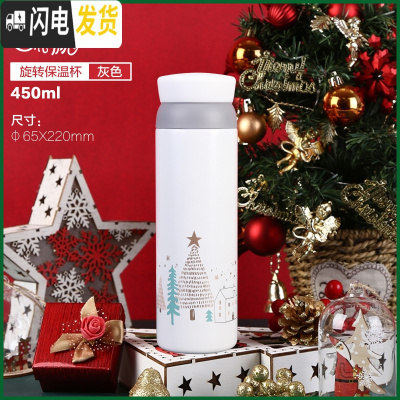 三维工匠保温杯大容量316不锈钢保温水杯女生450创意喝水杯子男 灰色450