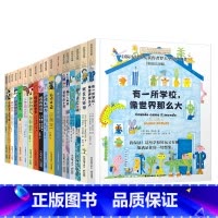 [第1-3辑 18册 彩图注音]小小长青藤国际大奖小说 [正版]小小长青藤国际大奖小说书系6册注音版 一二年级小学生课