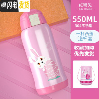 三维工匠智能儿童保温杯带吸管两用宝宝杯子便携幼儿园水壶小学生水杯 普通盖-粉色兔子304(一杯双盖-550+杯套)