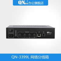启诺QN-3399L网络分线盒