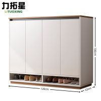 力拓星 储物鞋柜 置物柜 1200*320*1000mm 个