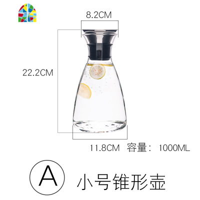 北欧冷水壶杯可高温耐热大容量玻璃壶晾水凉水壶凉水杯家用果汁壶 FENGHOU J大号锥形壶+两款水杯+竹制托盘