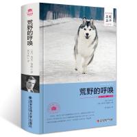 正版新书]荒野的呼唤/外国文学经典·名家名译(全译本)杰克·伦