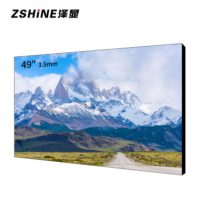 泽显 49英寸3.5mm液晶拼接屏 视频会议室培训显示屏 安防监控显示器 LC-B49TL30