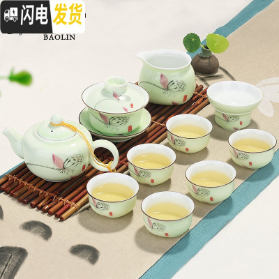 三维工匠青瓷功夫茶具套装家用简约现代泡茶杯器茶壶景德镇喝茶道客厅茶艺 11头-翡翠荷花