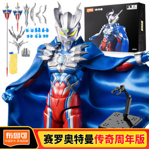 布鲁可奥特曼积木人玩具拼装积木玩偶传奇版赛罗布莱泽诺亚手办模型礼物 赛罗奥特曼传奇15周年纪念版