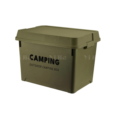 翌嘉 YJ4040868收纳箱收纳盒车载整理箱 大号