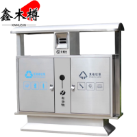 鑫木樽垃圾箱分类个