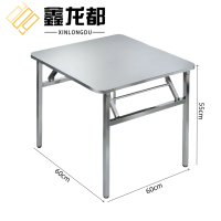 鑫龙都