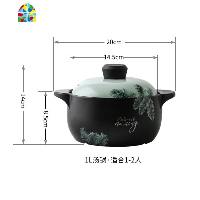砂锅炖锅煲汤家用明火燃气陶瓷锅可高温大煲仔土瓦罐沙锅石锅汤锅 FENGHOU 热带雨林高汤锅3L