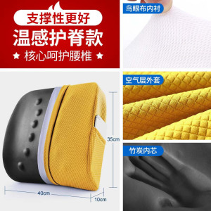 美帮汇护腰靠垫办公室腰靠枕汽车椅子沙发靠背垫孕妇座椅记忆棉腰枕