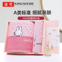 金号米菲卡通毛巾3A抗菌纯棉加大浴巾毛巾套装 1浴1毛72*34cm90g(MF1039H+ MF3029H粉色礼盒装)