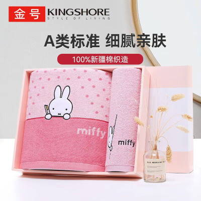 金号米菲卡通毛巾3A抗菌纯棉加大浴巾毛巾套装 1浴1毛72*34cm90g(MF1039H+ MF3029H粉色礼盒装)