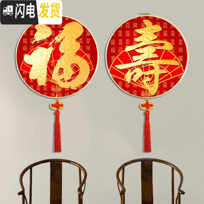 三维工匠百福图十字绣线绣2019新款百寿图贺寿福字客厅简单祝寿图小件挂件 百寿棉线50x50CM满绣圆形玻璃框