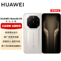 HUAWEI 华为 Mate 80 RS 非凡大师 20GB+1TB 皓白 麒麟9030 Pro 灵珑屏高亮钛玄武架构 鸿蒙手机