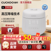 CUCKOO/福库电饭煲3升电饭锅2-4人降噪不粘内胆家用智能多功能UT0611