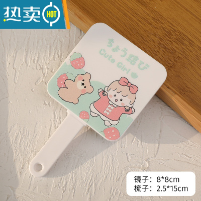 敬平可爱卡通少女心梳镜套装随身便携携带小镜子学生宿舍手持镜化妆镜便携式用镜 红蝴蝶结