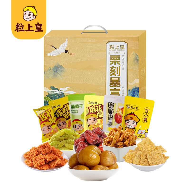 粒上皇 栗刻暴富礼盒313g