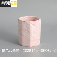 三维工匠北欧鹿猫小清新笔筒桶陶瓷化妆刷筒教师桌面眼线笔眉笔收纳筒 粉色八角筒