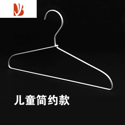 三维工匠铝合金儿童衣架 婴儿小衣架新生儿宝宝晾衣挂衣架 10支