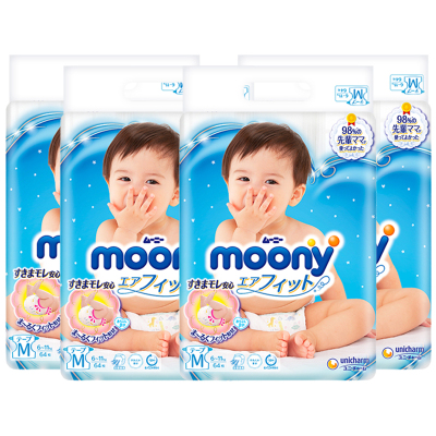 4件装|尤妮佳Moony大号婴儿纸尿裤L54片(9-14kg)