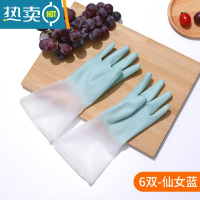 敬平橡胶手套洗碗女夏季薄款贴手厨房家用刷碗家务清洁洗衣服防水胶皮 6双装仙女蓝 S