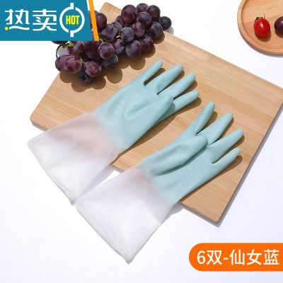 敬平橡胶手套洗碗女夏季薄款贴手厨房家用刷碗家务清洁洗衣服防水胶皮 6双装仙女蓝 S