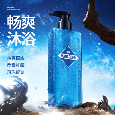 左颜右色 星空鎏金香水沐浴露蔚蓝400g