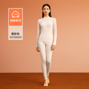 A类100%全棉秋衣秋裤套装纯棉保暖内衣女圆中领抗静电打底棉毛衫