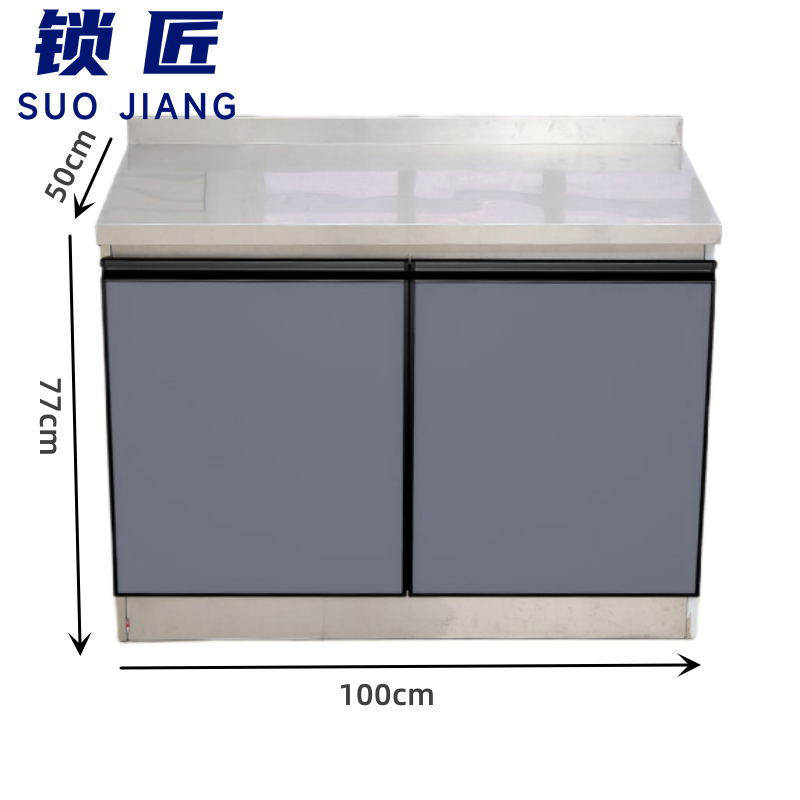 锁匠 不锈钢储物柜