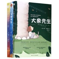 [N]父爱教育系列(共3册)-9787531966296