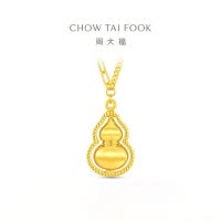 周大福ING系列闪耀可转动葫芦足金黄金吊坠项链大版女计价(工费820)F235868七夕礼物