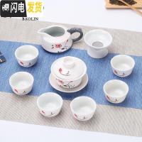 三维工匠雪花功夫茶具套装家用陶瓷泡茶杯茶壶日式盖碗茶艺客厅喝茶道德化 10头盖碗-冰清玉洁 7件