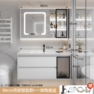 浴室柜轻奢浴室柜组合卫生间智能洗手脸盆柜洗漱台一体陶瓷现代简约镜柜926