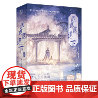 退退退退下 晋江文学城收藏10w+积分13亿+ 新增全新番外萧桓×梁幼容 同名漫画漫剧火爆全网读者众推 青春言情爱情小说